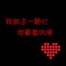 绝代双骄